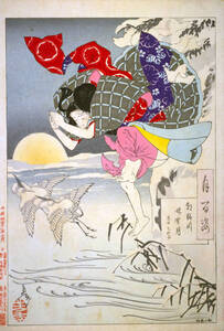 月岡芳年　 月百姿 浅野川晴雪月 　 56ｘ38ｃｍ　大判ポスター 複製 ◆新版画　小原古邨　川瀬巴水　北斎　歌麿　土屋光逸