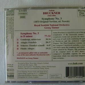 BRUCKNER ブルックナー Symphony No.3 交響曲第3番 / Georg Tintner ゲオルク・ティントナー ： Royal Scottish National Orchestra 帯付！の画像5