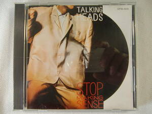 TALKING HEADSトーキング・ヘッズ / STOP MAKING SENSE - David Byrne - Tina Weymouth - Chris Frantz - Jerry Harrison - Bernie Worrell