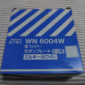 松下 フルカラー WN6004W 2+2プレート 新古 10個