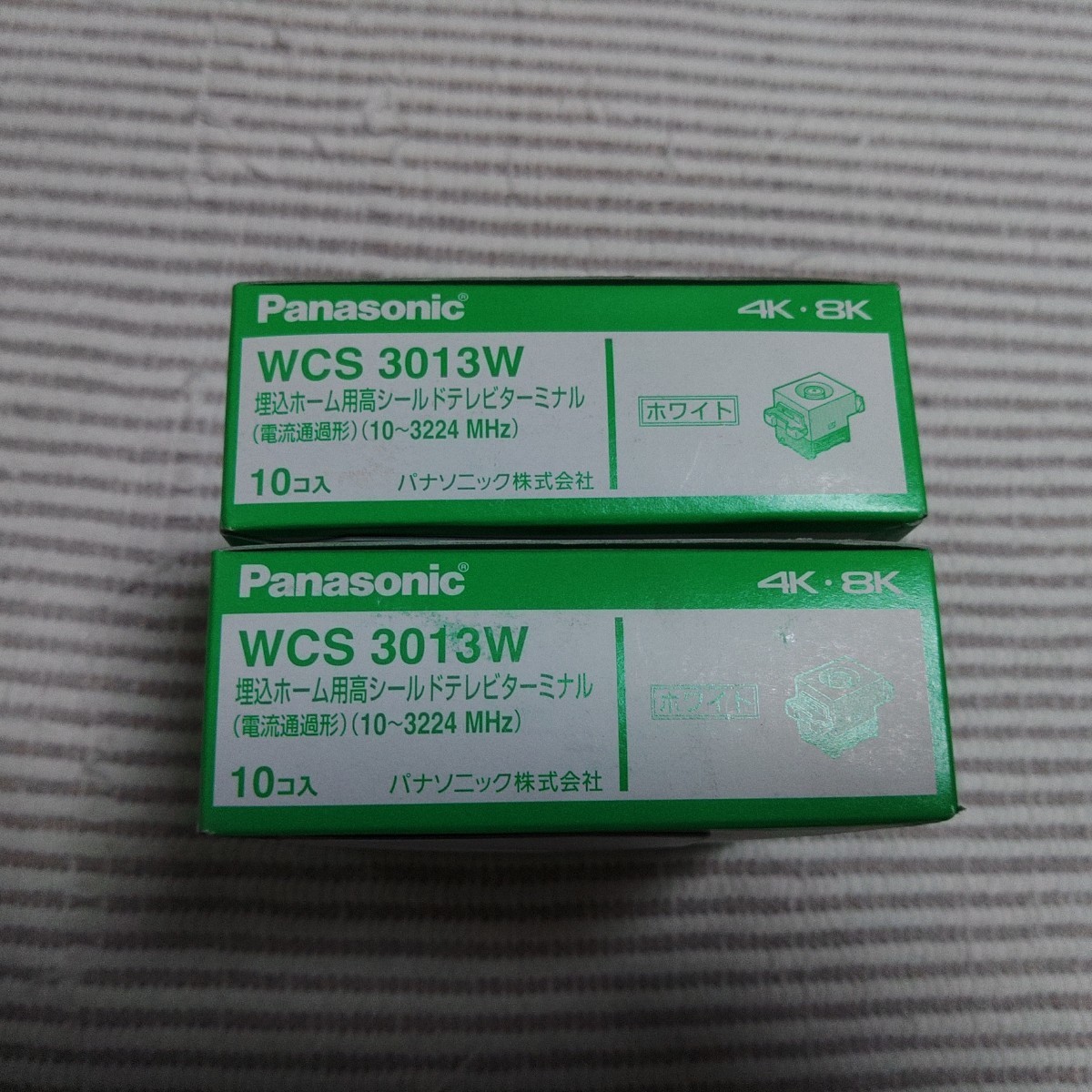 WCS3013W 10個入1箱 パナソニック Panasonic 埋込ホーム用高シールド