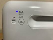 アイリスオーヤマ ISHT-5000 ISHT-5000-W 20年製 食器洗い乾燥機_画像2