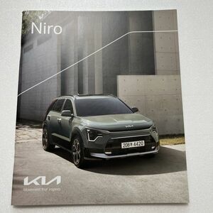 KIA 起亜自動車 キア ◆ Niro 2023年 韓国 自動車 カタログ パンフレット