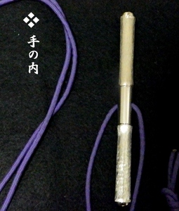 * hand. inside * old .. Japan old . strongest . weapon 