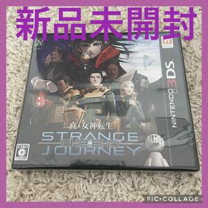 新品未開封！ 3DS 真・女神転生 DEEP STRANGE JOURNEY