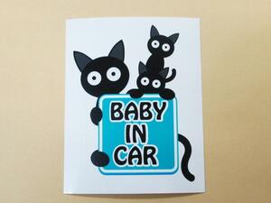 Baby in car ベビーインカー シール・ステッカー 猫 ブルータイプ 赤ちゃん乗車中 猫の親子 車ボディー ガラス外貼り用