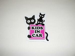 kids in car キッズインカー マグネットシート ステッカー 猫 ピンクタイプ 子供乗車中 猫の親子 車ボディー 外貼り用