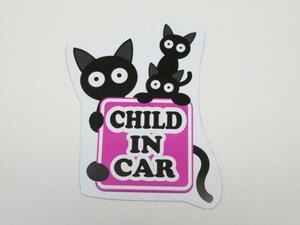 child in car チャイルドインカー マグネットシート 大サイズ ステッカー 猫 ピンクタイプ 子供乗車中 猫の親子 車ボディー 外貼り用