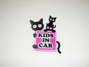 kids in car キッズインカー マグネットシート 大サイズ ステッカー 猫 ピンクタイプ 子供乗車中 猫の親子 車ボディー 外貼り用