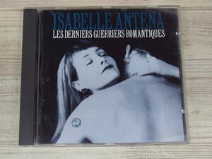 CD / LES DERNIERS GUERRIERS ROMANTIQUES / ISABELLE ANTENA /『D18』/中古