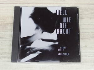 CD / HELL WIE DIE NACHT / GEORG WEBER /『D19』/中古