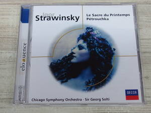 CD / Le Sacre du Printemps Petrouchka / Strawinsky / 『D20』 / 中古