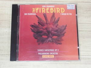 CD / Firebird Suite / Stravinsky,Inbal / 『D20』 / 中古