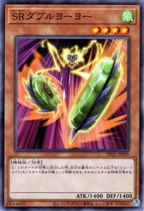 遊戯王 ＳＲダブルヨーヨー ノーマル デュエリストパック 疾風のデュエリスト編 DP25-JP009 風属性 スピードロイド