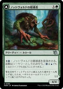 MTG ノットヴォルドの隠遁者 アンコモン マジック:ザ・ギャザリング 機械兵団の進軍 MOM-0188 クリーチャー