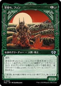 MTG 牙持ち、フィン アンコモン マジック:ザ・ギャザリング 機械兵団の進軍 MUL-0026 緑