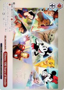 ヴァイスシュヴァルツ Disney100 Disney 100 Years of Wonder(PR) Dds/S104-109 クライマックス 赤