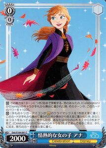 ヴァイスシュヴァルツ Disney100 情熱的な女の子 アナ(C) Dds/S104-091 キャラクター Celebration Disney 青