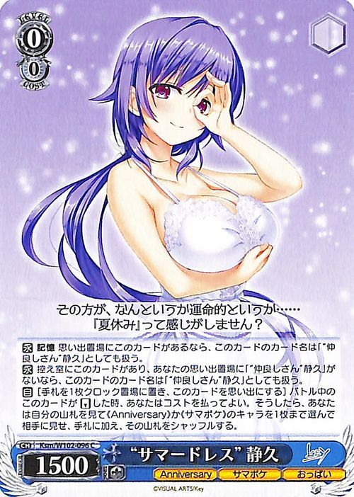 Yahoo!オークション -「ヴァイスシュヴァルツ summer pockets Yahoo!オークション -「ヴァイスシュヴァルツ summer pockets