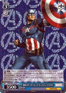ヴァイス 抜群のリーダーシップ キャプテン・アメリカ PR Marvel/Card Collection MAR/S89 104 ヴァイスシュヴァルツ マーベル