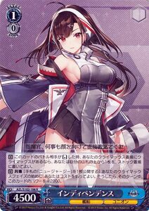 ヴァイスシュヴァルツ アズールレーン インディペンデンス(R) AZL/S102-106 艦船 ユニオン