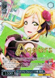 ヴァイスシュヴァルツ　ラブライブ！スクフェス 10th Shall We Dance? 小原 鞠莉(FP) LSS/WE39-046FP