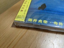 新品未開封 ブラケース割れ 蘆花 ロカ 藤井貞泰 / 寺井豊 jazz guitar ジャズギター JMCK2001 SADAYASU FUJII terai yutaka _画像6