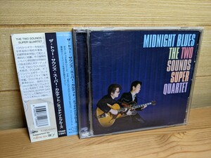 ミッドナイトブルーズ ザ トゥー サウンズ スーパー カルテット TSSD-1001 安原滋良 阪本正明 the two sounds super quartet ジャズギター