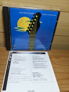 The Ed Bickert Quartet - I Wished On The Moon CCD4284 / エド・ビッカート jazz guitar ジャズギター