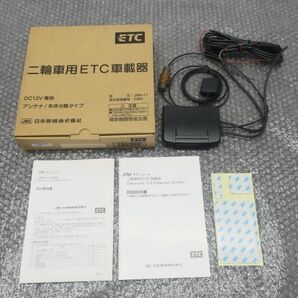 未使用 日本無線 JRC 二輪車 ETC 車載機 JRM-11 ◆返品可 ●60サイズ X22071K T04K 110の画像1