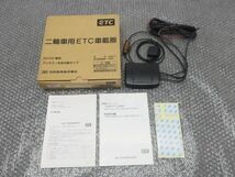 未使用 日本無線 JRC 二輪車 ETC 車載機 JRM-11 ◆返品可 ●60サイズ X22071K T04K 110_画像1