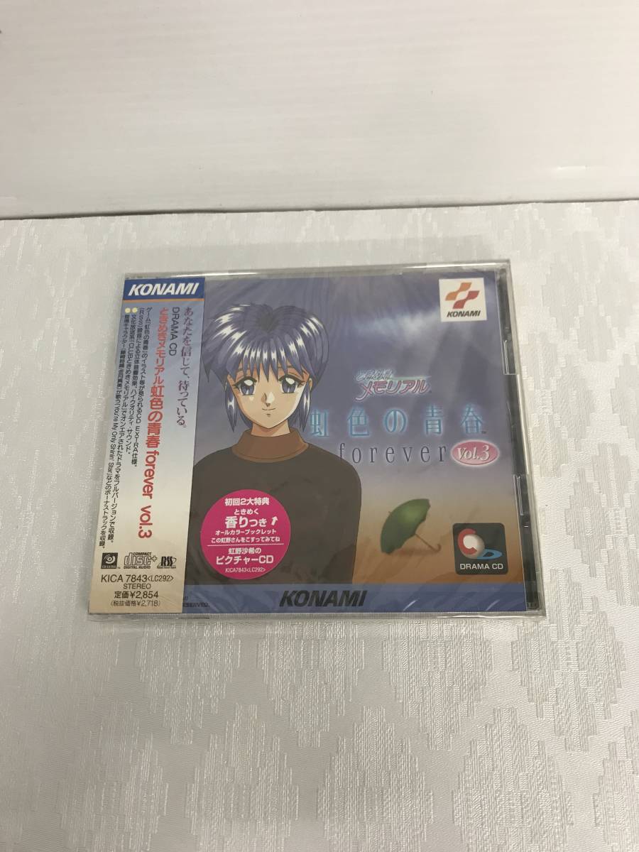 ヤフオク! -「ときめきメモリアル3」(音楽) の落札相場・落札価格