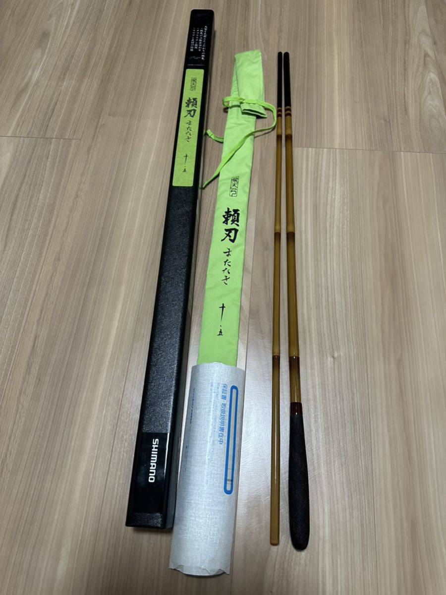 mafuyuki様【美品】SHIMANO飛天弓 頼刃7尺+8尺 限定販売