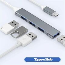 新品★typeC接続　USB4ポート　ハブ　PC周辺機器_画像4