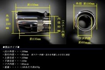 MAZDA3 BP系 テーパー マフラーカッター 100mm シルバー 耐熱ブラック塗装 ファストバック 2本 マツダ 鏡面 高純度SUS304ステンレス_画像3