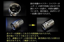 【B品】 MAZDA3 BP系 セダン テーパー フタなし マフラーカッター 100mm ブルー 2本 マツダ スラッシュカット 鏡面 高純度SUS304ステンレス_画像4