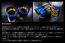 アクセラ BM/BY系 テーパー マフラーカッター 100mm ブルー 焼色タイプ 2本 マツダ スラッシュカット 高純度SUS304ステンレス MAZDA AXELA_画像2