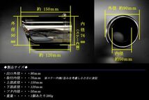アテンザ GJ系 マフラーカッター ユーロタイプ 90mm シルバー 耐熱ブラック塗装 2本 鏡面 マツダ 高純度ステンレス MAZDA ATENZA_画像3