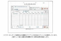 ロードスター NC系 マフラーカッター 90mm シルバー フタなし パンチングメッシュ 2本 スラッシュカット マツダ 高純度ステンレス Roadster_画像10