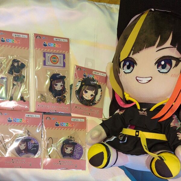 にじさんじ 春のおでかけ 早瀬走 ぬいぐるみ アクスタ 缶バッジ