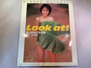 [送料込][写真集] 渡辺美奈代「Look at!」 #80年代 #おニャン子クラブ #アイドル