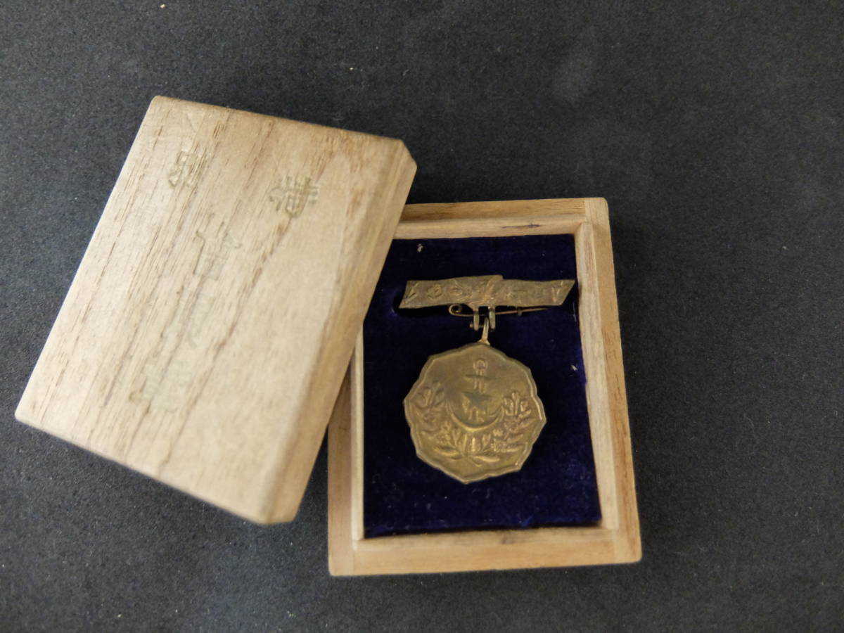 2023年最新】Yahoo!オークション -海軍バッジ 旧日本軍の中古品・新品