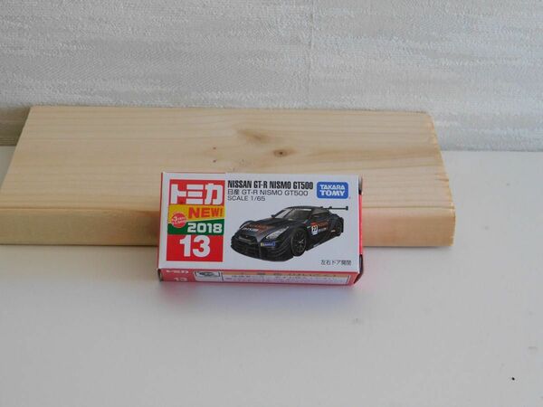 No.13 日産 GT-R NISMO GT500 （箱） （1/65スケール トミカ 102618）