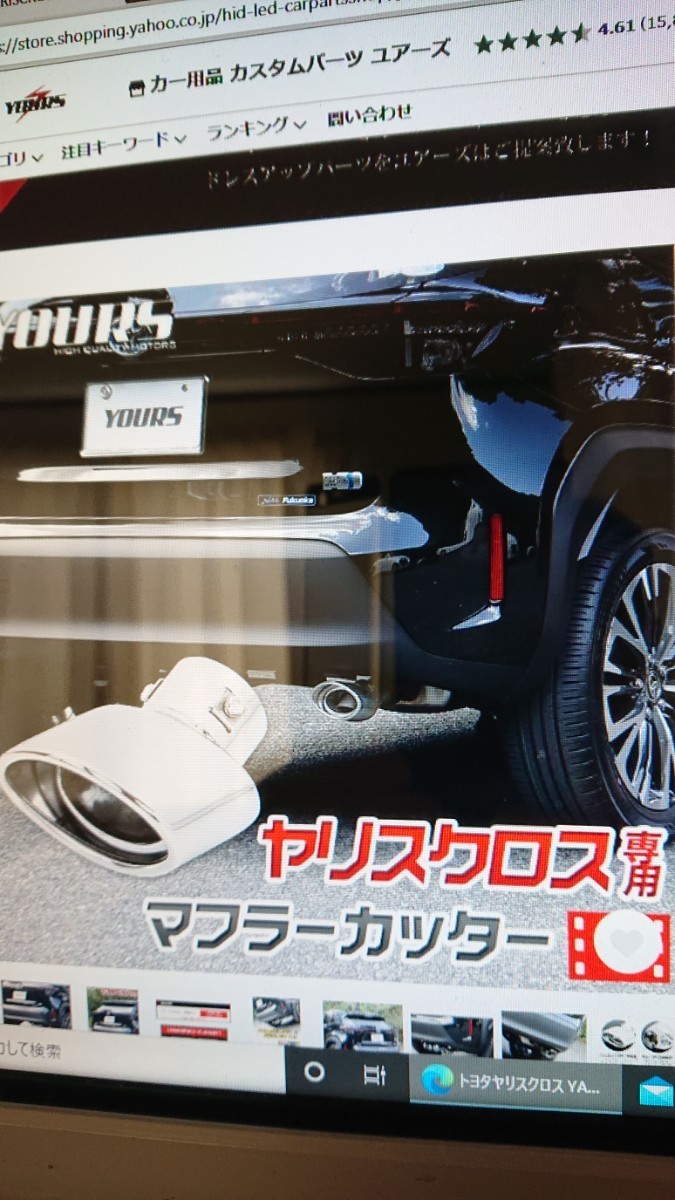 マフラーカッターの値段と価格推移は?|45,700件の売買情報を集計した マフラーカッターの値段と価格推移は?|45,700件の売買情報を集計した