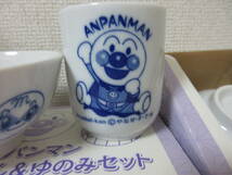 ◎【即決】アンパンマン 陶器製【和柄・お茶碗＆湯呑み】2セット フレーベル館 ちゃわんとゆのみ 化粧箱入り 食器_画像2