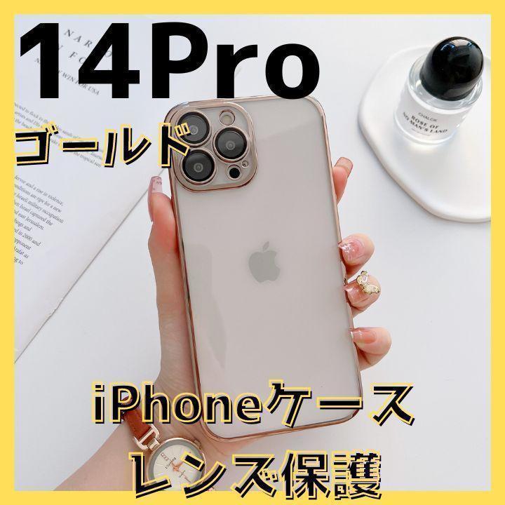 iPhone14pro型モックアップ※ゴールド（商品見本・ダミー）-