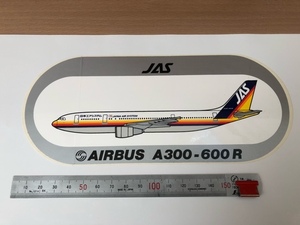 日本エアシステム AIRBUS A300-600ER ステッカー／ JAPAN AIR SYSTEM(JAS)