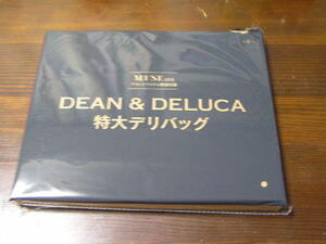 オトナミューズ 2019年2月号付録 ディーン&デルーカ DEAN&DELUCA 特大デリバッグ ※土日祝日発送無し