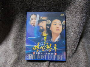 廃盤品★明成皇后 OST DVD 台湾盤　