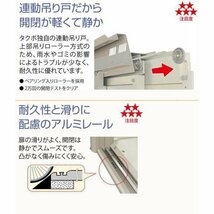 タクボ物置JNA-4426 トールマンブライト明かり窓付き一般型標準屋根タイプ間口4415奥行2622高さ2570選べる扉色 追加料金で工事可能_画像6